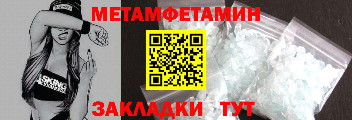 АМФ  Вход с VPN  Качканар  Амфетамин 97% 