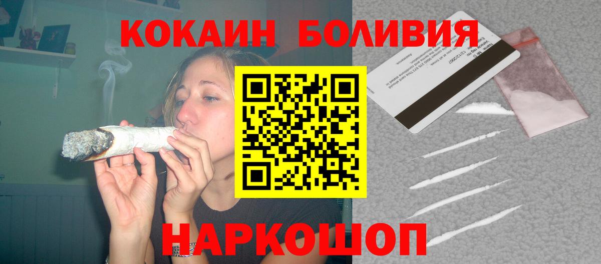 COCAIN Columbia Качканар