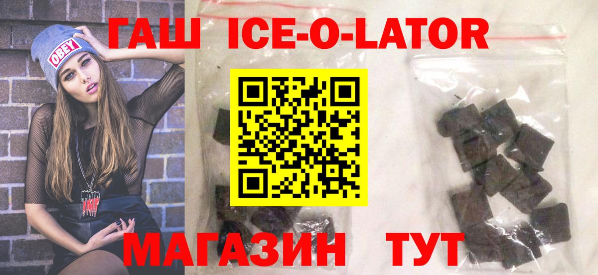 ГАШИШ Cannabis Качканар
