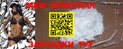 гашик Ликино-Дулёво