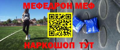 шишки Ливны