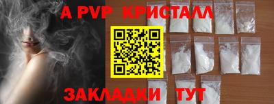 шишки Ливны