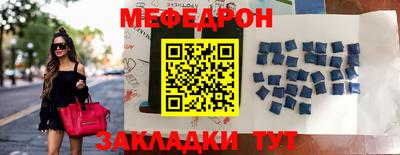 шишки Ливны