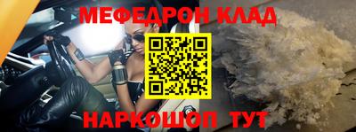 кристаллы Лесосибирск