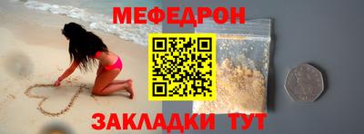 шишки Ливны