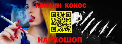 гашик Ликино-Дулёво