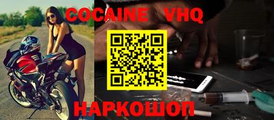 кристаллы Лесосибирск