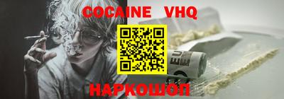 кристаллы Лесосибирск