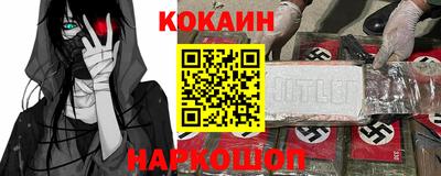 кристаллы Лесосибирск