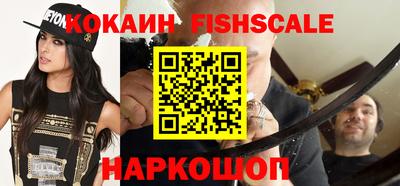 кристаллы Лесосибирск