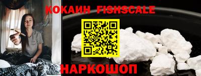 шишки Ливны