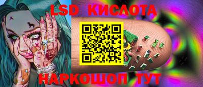 шишки Ливны