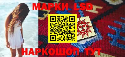 кристаллы Лесосибирск