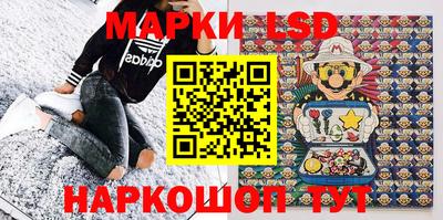 гашик Ликино-Дулёво