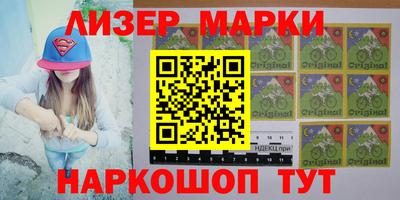 шишки Ливны