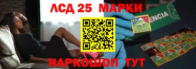 кристаллы Лесосибирск
