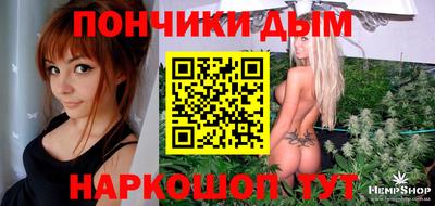 гашик Ликино-Дулёво