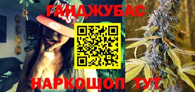 гашик Ликино-Дулёво