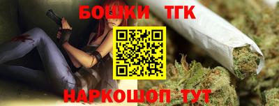 гашик Ликино-Дулёво
