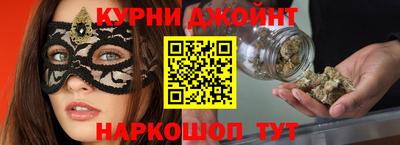 шишки Ливны