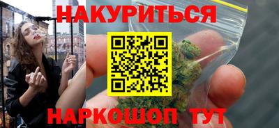 кристаллы Лесосибирск