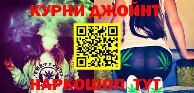 шишки Ливны