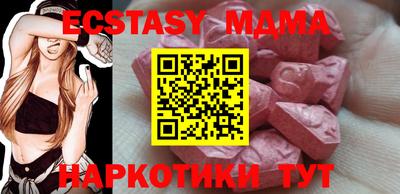 кристаллы Лесосибирск