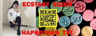 кристаллы Лесосибирск