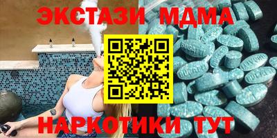 кристаллы Лесосибирск