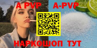 марки nbome Ачхой-Мартан