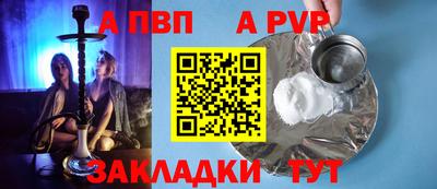 гашик Аша