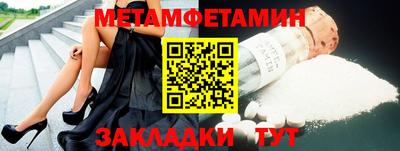 гашик Ликино-Дулёво