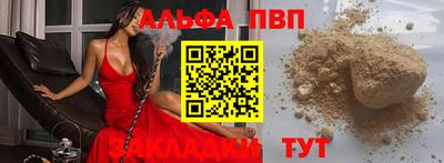 кристаллы Лесосибирск