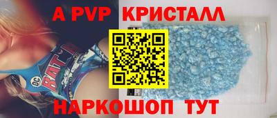 шишки Ливны