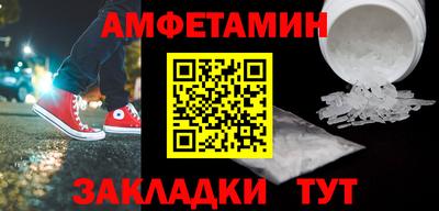 шишки Ливны