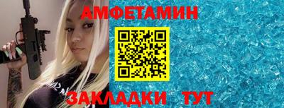 шишки Ливны