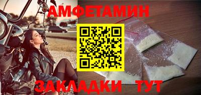 шишки Ливны