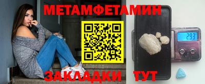 кристаллы Лесосибирск