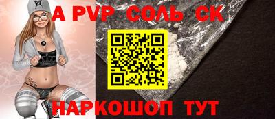 шишки Ливны