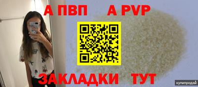 шишки Ливны