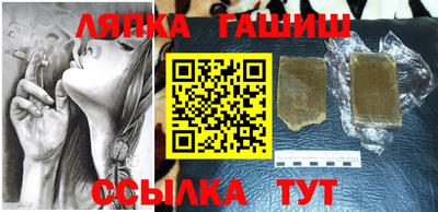 кристаллы Лесосибирск