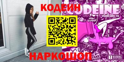 шишки Ливны