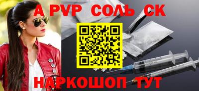 кристаллы Лесосибирск