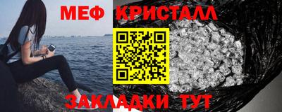 гашик Ликино-Дулёво