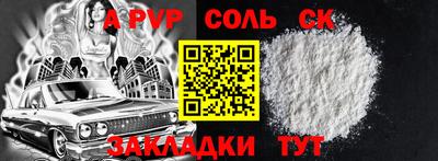кристаллы Лесосибирск