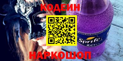 шишки Ливны