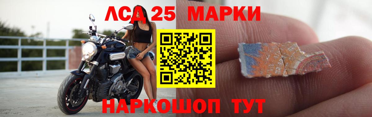 Качканар  МАРИХУАНА  МДМА  Cocaine  Вход с VPN  Меф   LSD-25  ГАШИШ  ТГК 