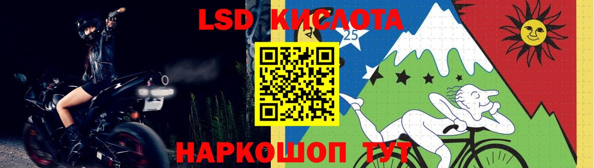 Лсд 25 экстази кислота  Вход с VPN  Качканар 