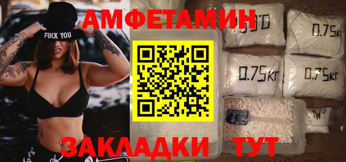 Качканар  Метамфетамин Декстрометамфетамин 99.9%  Первитин  Вход с VPN 