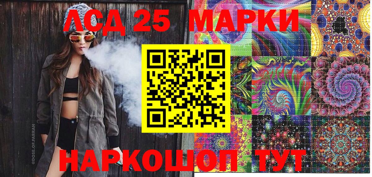 Марки N-bome 1,8мг  Марки N-bome 1,8мг  Вход с VPN  Качканар 